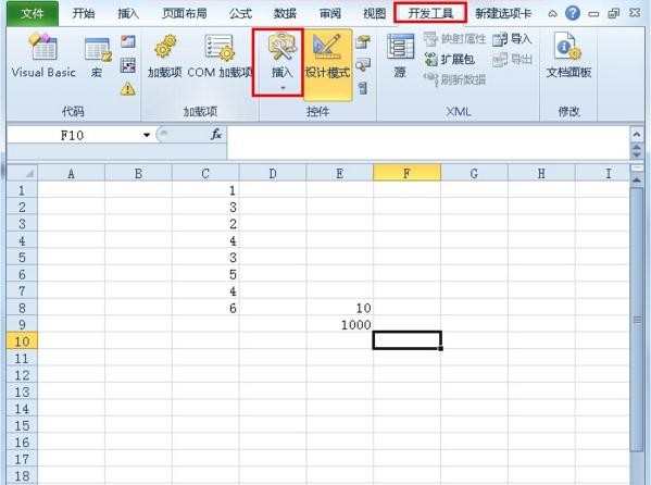 Excel2010如何插入条形码