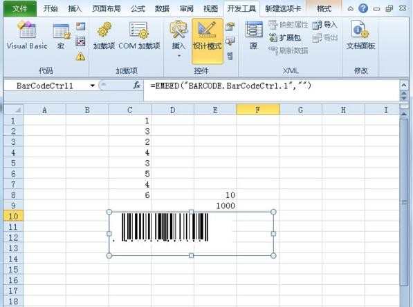 Excel2010如何插入条形码