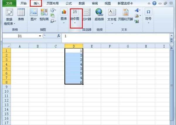 excel2010怎么添加迷你图