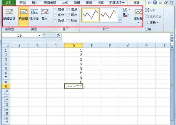 excel2010怎么添加迷你图