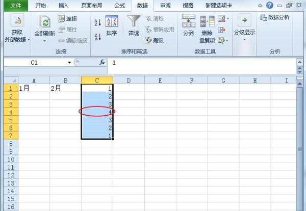 excel2010如何清除无效数据