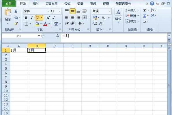 excel2010如何超链接到工作表