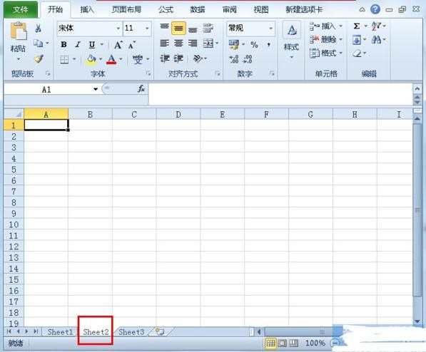 excel2010如何超链接到工作表