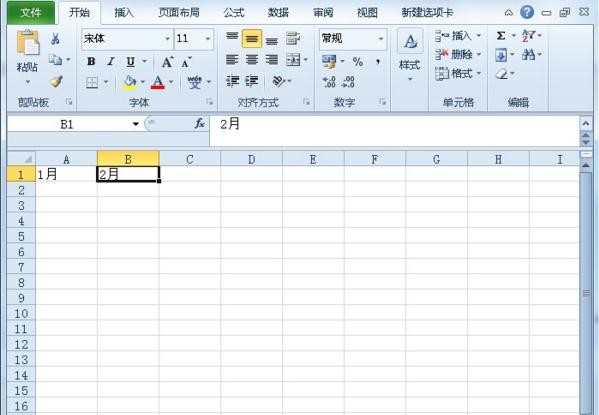 excel2010如何超链接到工作表