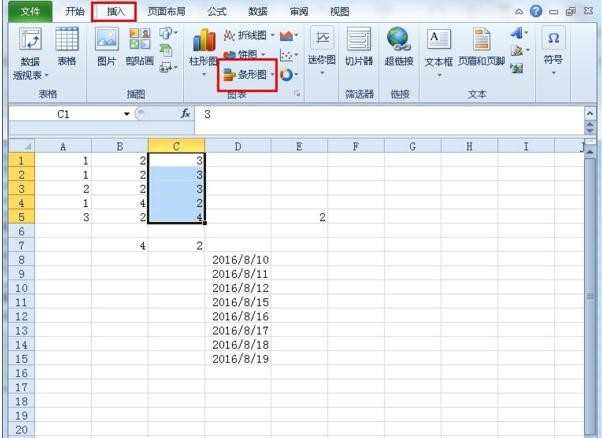 excel2010如何绘制条形图