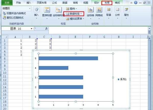 excel2010如何绘制条形图