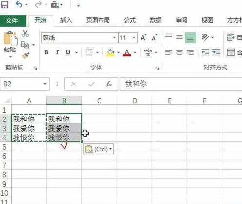 excel表格如何使用文本倒序