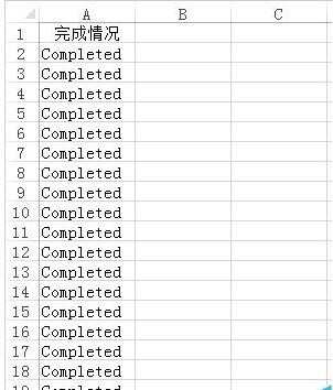 Excel如何快速填充空白单元格