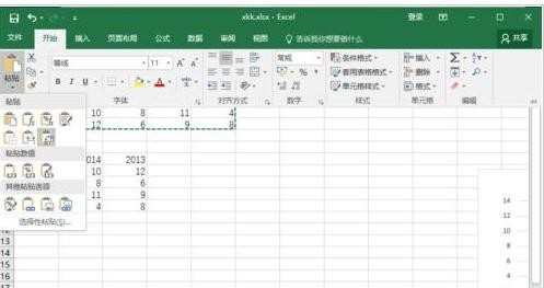 Excel表格如何设置行和列相互转换