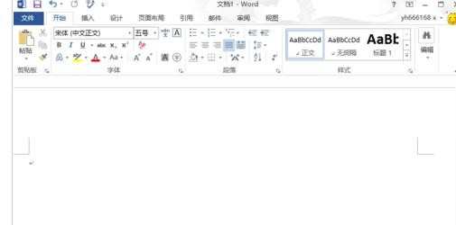 Word2013怎样设置添加背景图片