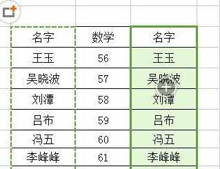 excel怎么把重复数据删除