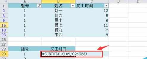 Excel数据已筛选项怎么汇总