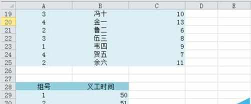 Excel数据已筛选项怎么汇总