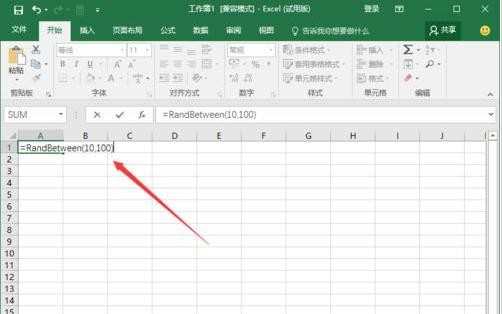 Excel2016怎么生成随机数字