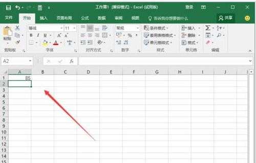 Excel2016怎么生成随机数字