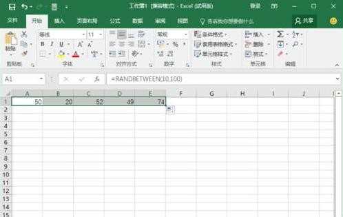 Excel2016怎么生成随机数字