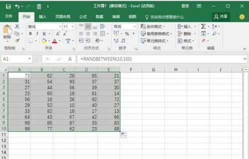 Excel2016怎么生成随机数字