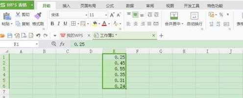 Excel怎么将小数转换为百分比格式