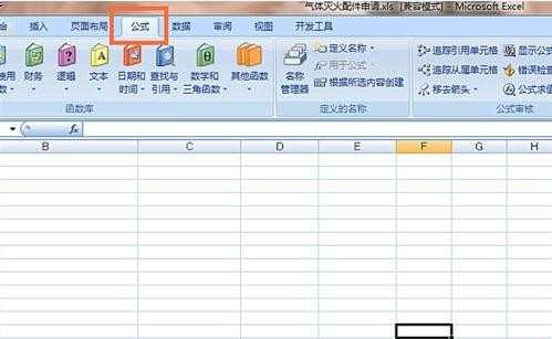 excel怎样使用SUMX2PY2函数