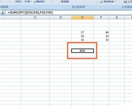 excel怎样使用SUMX2PY2函数