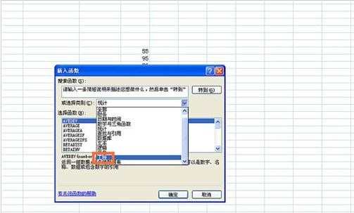 Excel表格怎样用IMPOWER函数计算整数幂