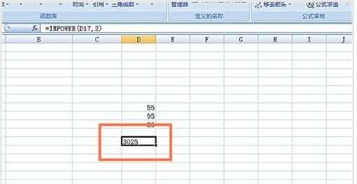 Excel表格怎样用IMPOWER函数计算整数幂