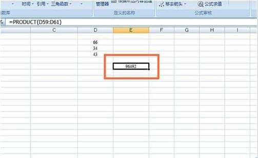 excel表格如何使用PRODUCT函数