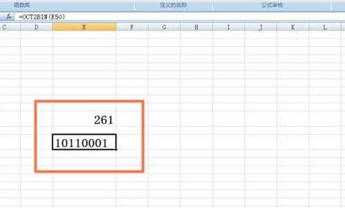 excel怎样使用OCT2BIN函数
