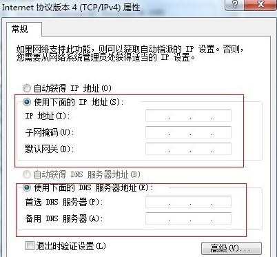 无线路由器设置好后电脑不能上网怎么办