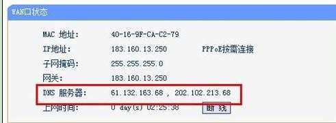 无线路由器设置好后电脑不能上网怎么办