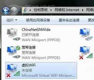 台式电脑wifi怎么设置，台式电脑设置无线网络