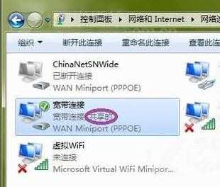 台式电脑wifi怎么设置，台式电脑设置无线网络