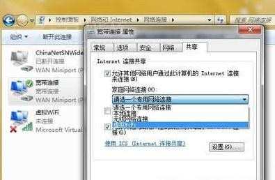 台式电脑wifi怎么设置，台式电脑设置无线网络