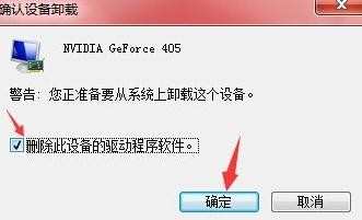 win7开机时停在欢迎界面不动怎么办