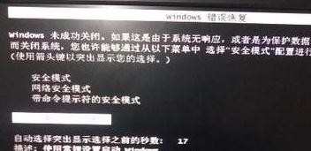 win7电脑开机密码忘记了怎么办