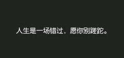 看完哭了的那种伤感说说_看完就流泪的伤感说说