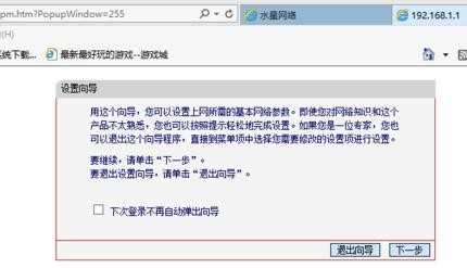 无线路由器怎么设置静态ip_路由器静态ip怎么设置上网