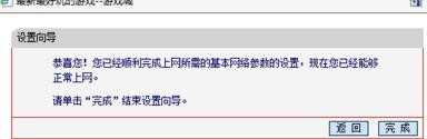 无线路由器怎么设置静态ip_路由器静态ip怎么设置上网