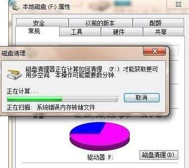 电脑蓝屏怎么解决_电脑开机蓝屏怎么办