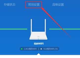 小米路由器中继模式设置教程_小米路由器中继功能