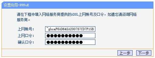 192.168.1.1路由器设置教程_192.168.1.1路由器图文详解