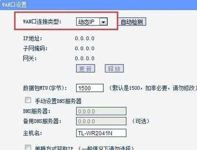 路由器桥接设置图解_桥接路由器怎么设置