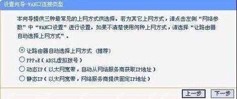 如何用手机设置路由器_手机怎么设置路由器