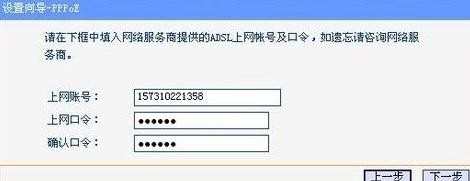 如何用手机设置路由器_手机怎么设置路由器