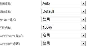 电信光纤无线路由器设置图解_中国电信光纤路由器设置