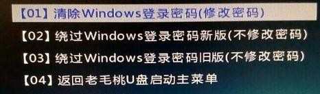 win10忘记开机密码怎么办_win10开机密码忘记了怎么办