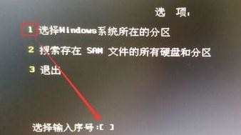 win10忘记开机密码怎么办_win10开机密码忘记了怎么办