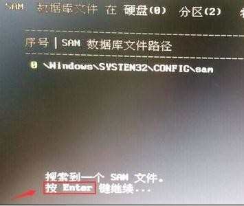 win10忘记开机密码怎么办_win10开机密码忘记了怎么办