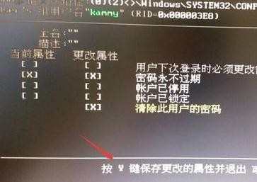 win10忘记开机密码怎么办_win10开机密码忘记了怎么办