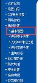 怎样设置无线路由器密码不被万能钥匙破解